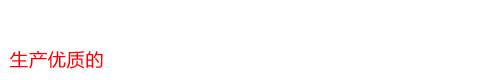 洗石機(jī)